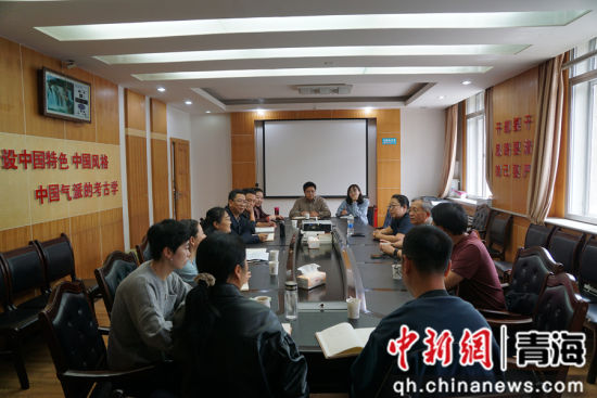 图为座谈会现场。青海省文旅厅供图 图为座谈会现场。青海省文旅厅供图
