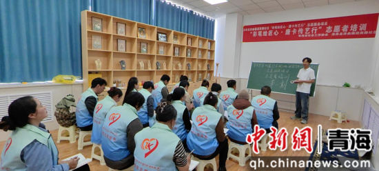 图为志愿服务活动现场。青海省社会工作协会供图 图为志愿服务活动现场。青海省社会工作协会供图