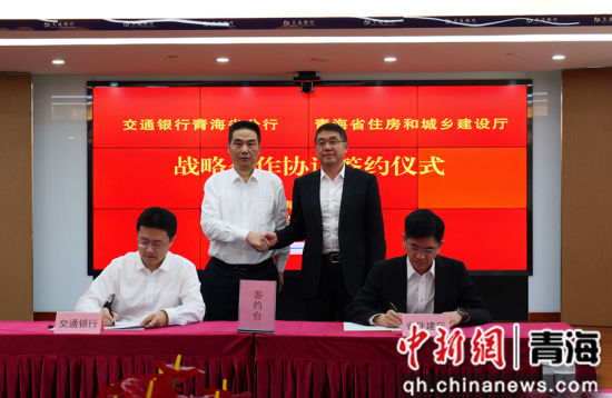 图为签约仪式现场。刘洋 摄 图为签约仪式现场。刘洋 摄