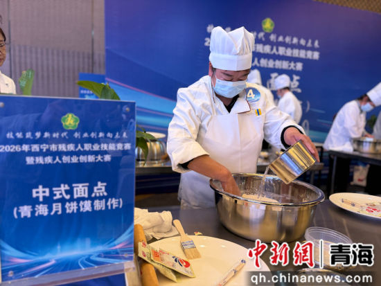 图为中式面点比赛现场。孙睿 摄 图为中式面点比赛现场。孙睿 摄