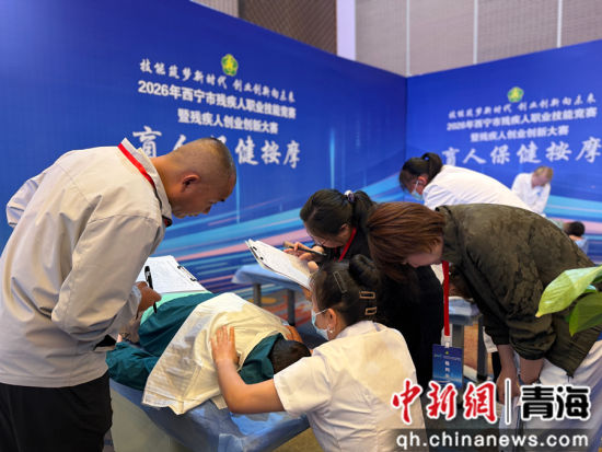 图为保健按摩比赛现场。孙睿 摄 图为保健按摩比赛现场。孙睿 摄