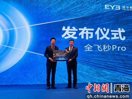 图为发布会现场。孙睿 摄 图为发布会现场。孙睿 摄