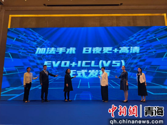 图为发布会现场。孙睿 摄 图为发布会现场。孙睿 摄