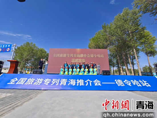 图为发车仪式现场。马斌 摄 图为发车仪式现场。马斌 摄