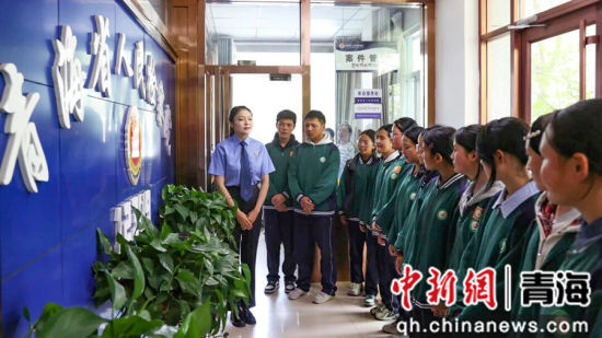 图为检察开放日活动现场。青海省检察院供图 图为检察开放日活动现场。青海省检察院供图