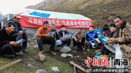 图为工作人员在虫草采挖点进行防雷科普宣传。祁绪龙 摄 图为工作人员在虫草采挖点进行防雷科普宣传。祁绪龙 摄