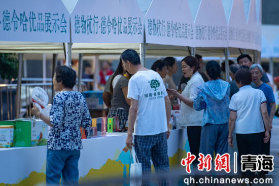 图为活动现场。德令哈宣传部 供图 图为活动现场。德令哈宣传部 供图
