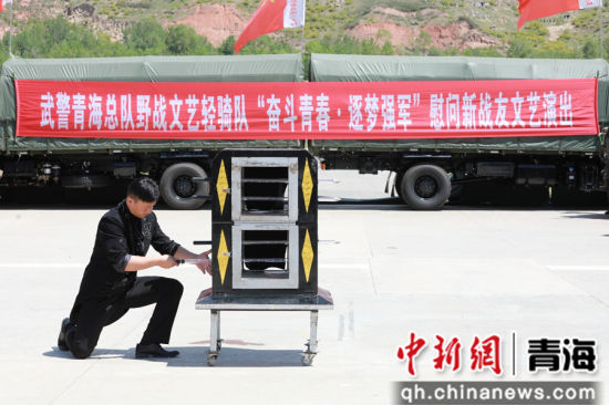 图为武警青海总队野战文艺轻骑队在新兵团开展基层慰问巡演。 田国浩摄 图为武警青海总队野战文艺轻骑队在新兵团开展基层慰问巡演。 田国浩摄