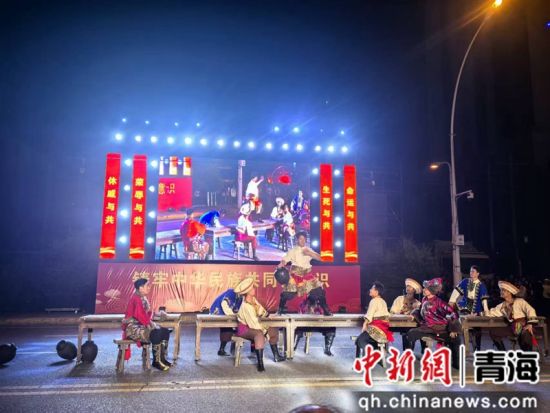 资料图为2025年9月6日晚,青海省民族团结进步宣传月启动仪式暨西宁市促进各民族交往交流交融专场演出在西宁市城北区豹街举行。受访单位供图 资料图为2025年9月6日晚,青海省民族团结进步宣传月启动仪式暨西宁市促进各民族交往交流交融专场演出在西宁市城北区豹街举行。受访单位供图