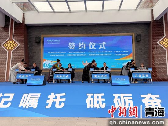 图为活动现场签约。李隽 摄 图为活动现场签约。李隽 摄