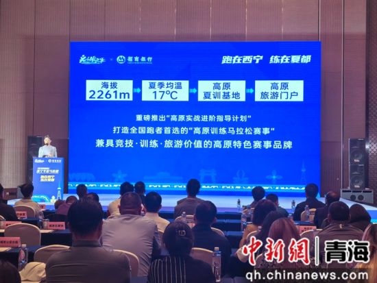 图为新闻发布会现场。李隽 摄 图为新闻发布会现场。李隽 摄