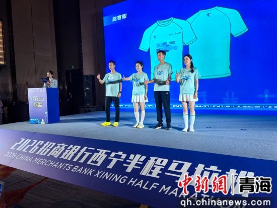 图为新闻发布会现场。李隽 摄 图为新闻发布会现场。李隽 摄