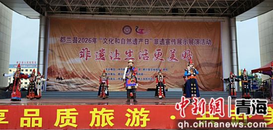 图为活动现场。都兰县委宣传部 供图 图为活动现场。都兰县委宣传部 供图