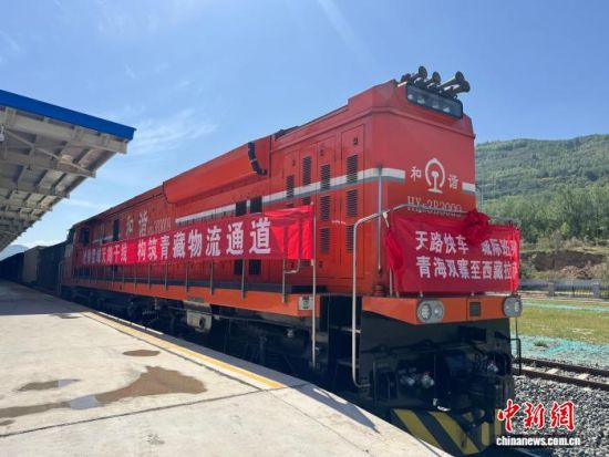 6月12日,中国铁路青藏集团有限公司首趟满轴满编进藏城际班列从青海省西宁市青藏铁路物流中心双寨铁路货场驶出。潘雨洁 摄 6月12日,中国铁路青藏集团有限公司首趟满轴满编进藏城际班列从青海省西宁市青藏铁路物流中心双寨铁路货场驶出。潘雨洁 摄