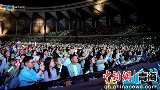 图为演唱会现场。青海大剧院供图 图为演唱会现场。青海大剧院供图