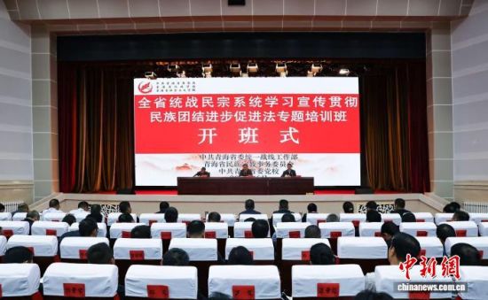 图为专题培训班开班仪式。胡桂莲 摄 图为专题培训班开班仪式。胡桂莲 摄
