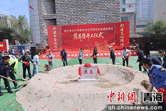 图为与会领导嘉宾共同挥锹培土。青海出版传媒集团供图 图为与会领导嘉宾共同挥锹培土。青海出版传媒集团供图
