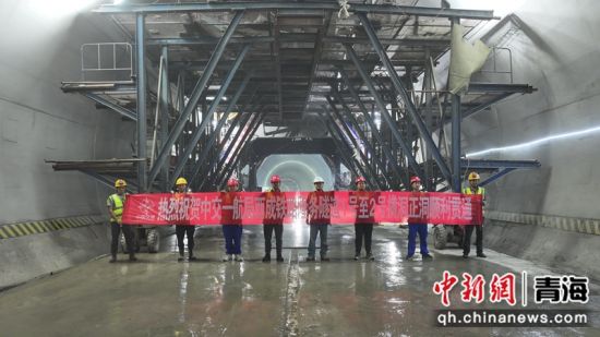 图为川青铁路10标段隆务隧道1号横洞至2号横洞贯通。高泓潇 供图 图为川青铁路10标段隆务隧道1号横洞至2号横洞贯通。高泓潇 供图