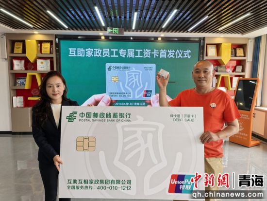 图为首发仪式现场。青海省人社厅 供图 图为首发仪式现场。青海省人社厅 供图