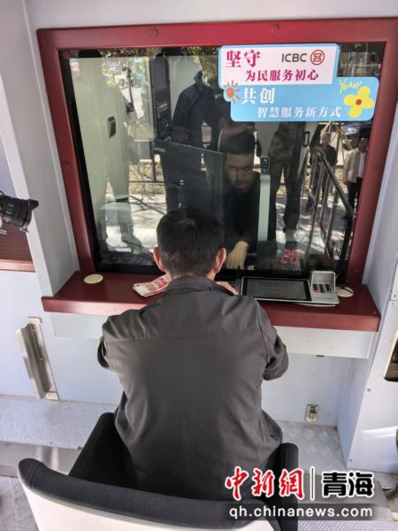 受地震影响工行网点已能够正常办理现金取现业务。工行青海省分行供图 受地震影响工行网点已能够正常办理现金取现业务。工行青海省分行供图