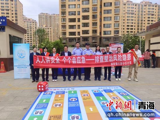 图为活动现场。浦发银行西宁分行供图 图为活动现场。浦发银行西宁分行供图
