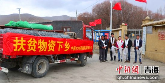 扶贫物资下乡。 扶贫物资下乡。