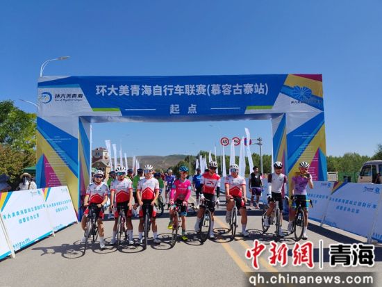 图为比赛现场。湟中区融媒体中心供图 图为比赛现场。湟中区融媒体中心供图