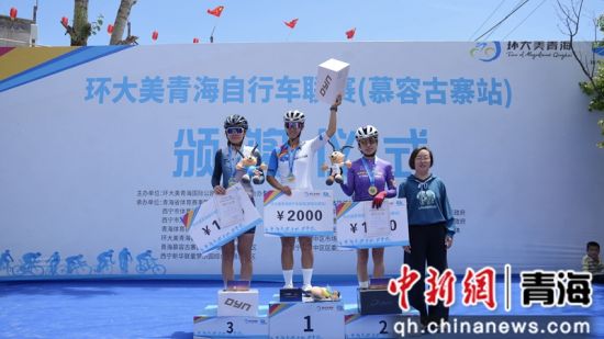 图为颁奖仪式。湟中区融媒体中心供图 图为颁奖仪式。湟中区融媒体中心供图