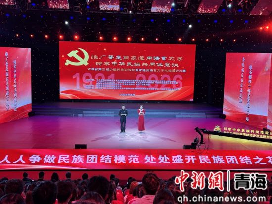 图为大赛现场。祁绣娟 摄 图为大赛现场。祁绣娟 摄
