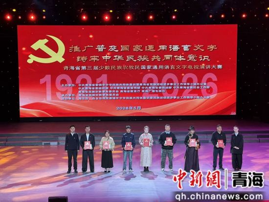图为大赛现场。祁绣娟 摄 图为大赛现场。祁绣娟 摄