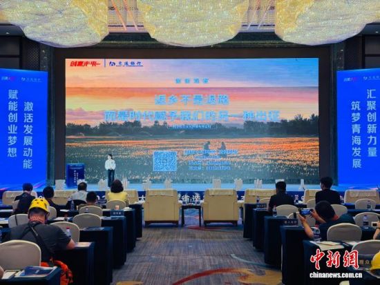 图为参赛选手进行路演。孙睿 摄 图为参赛选手进行路演。孙睿 摄