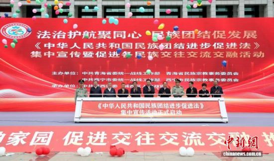 图为活动现场。张忠苹 摄 图为活动现场。张忠苹 摄