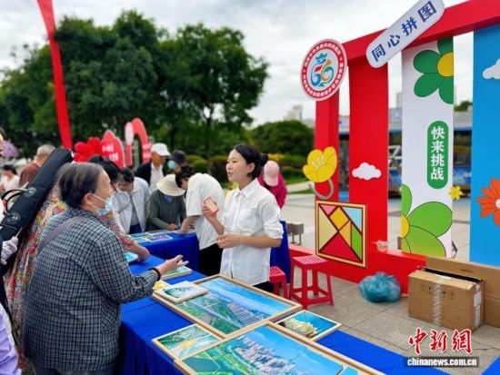 图为民众体验“同心拼图”打卡游戏,学习《中华人民共和国民族团结进步促进法》相关内容。祁绣娟 摄 图为民众体验“同心拼图”打卡游戏,学习《中华人民共和国民族团结进步促进法》相关内容。祁绣娟 摄