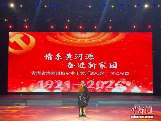 资料图为才仁多杰参加青海省第三届少数民族农牧民国家通用语言文字电视演讲大赛决赛。许显达摄 资料图为才仁多杰参加青海省第三届少数民族农牧民国家通用语言文字电视演讲大赛决赛。许显达摄