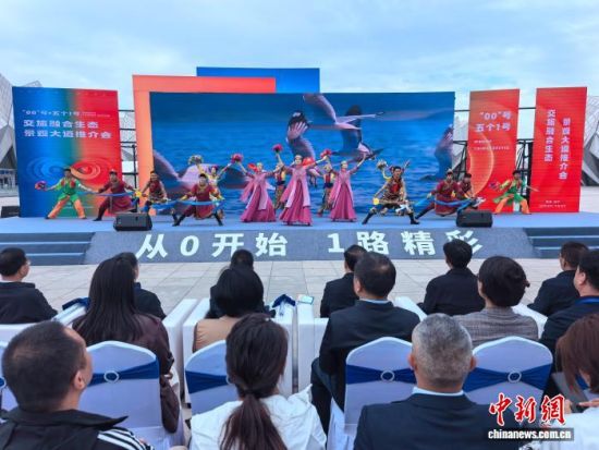 图为推介会现场歌舞表演。李隽 摄 图为推介会现场歌舞表演。李隽 摄