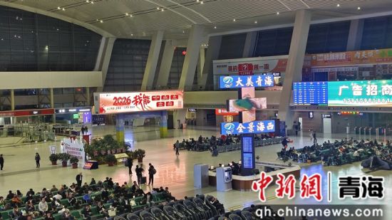 图为7月1日,旅客在西宁站候车大厅内候车。 青藏集团公司供图 图为7月1日,旅客在西宁站候车大厅内候车。 青藏集团公司供图