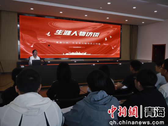 图为活动现场。青海职业技术大学 供图 图为活动现场。青海职业技术大学 供图