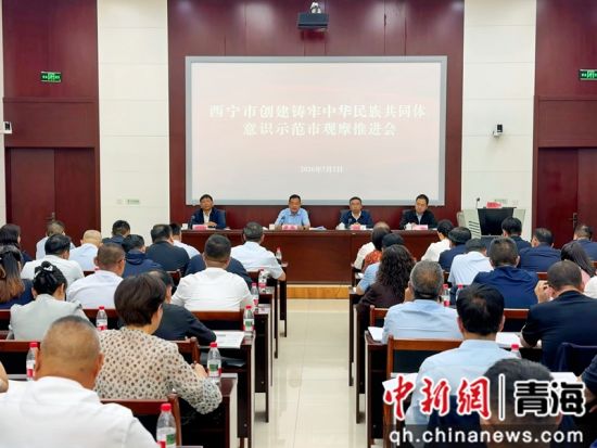 图为推进会现场。祁绣娟 摄 图为推进会现场。祁绣娟 摄