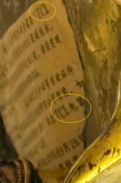 ▲参观者拍到永乐款鎏金铜观音菩萨像身上的广告。视频截图 ▲参观者拍到永乐款鎏金铜观音菩萨像身上的广告。视频截图