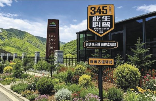 干净整洁的唐蕃古道徒步驿站。杂多县委组织部供图 干净整洁的唐蕃古道徒步驿站。杂多县委组织部供图