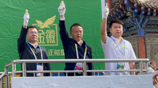 图为嘉宾打响发令枪。 金徽酒业提供 图为嘉宾打响发令枪。 金徽酒业提供