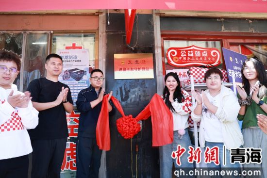 图为进藏卡友守护驿站。 活动主办方供图 图为进藏卡友守护驿站。 活动主办方供图