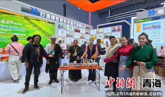 图为天峻县特色产品参展。天峻融媒 供图 图为天峻好物展出。天峻融媒 供图 图为天峻县特色产品参展。天峻融媒 供图 图为天峻好物展出。天峻融媒 供图
