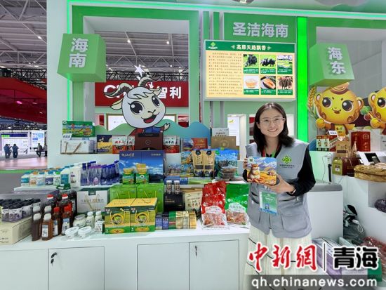 图为展销农特产品。海南州委宣传部供图 图为展销农特产品。海南州委宣传部供图