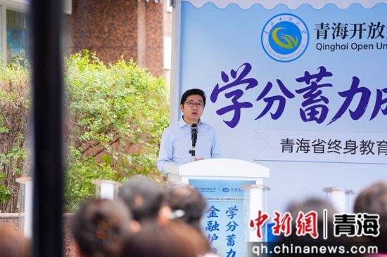 图为兴业银行西宁分行党委委员、行长助理左玉宝致辞。 兴业银行西宁城中支行供图 图为兴业银行西宁分行党委委员、行长助理左玉宝致辞。 兴业银行西宁城中支行供图