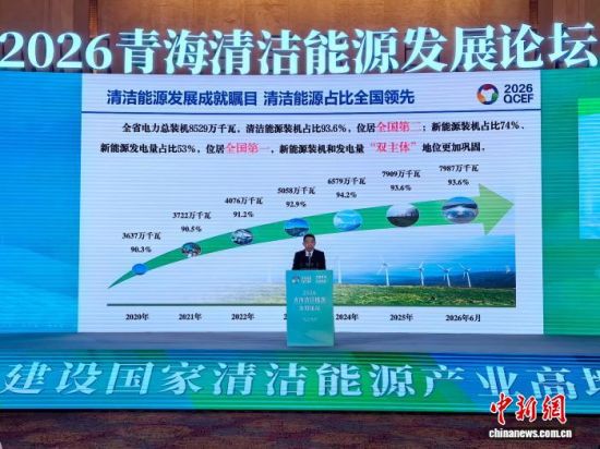 图为普查成果发布会现场。李隽 摄 图为普查成果发布会现场。李隽 摄