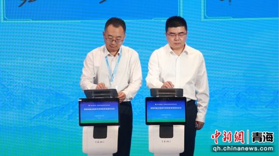 图为签约仪式现场。茫崖融媒 供图 图为签约仪式现场。茫崖融媒 供图