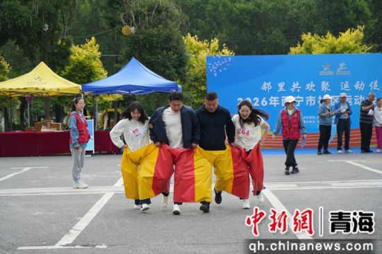 图为运动会现场。西宁市体育局 供图 图为运动会现场。西宁市体育局 供图