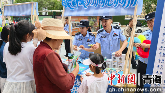 图为活动现场。西宁公安供图 图为活动现场。西宁公安供图