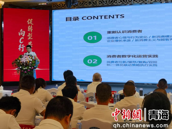 图为经销商营销转型与市场动销操作系列培训。张海雯摄 图为经销商营销转型与市场动销操作系列培训。张海雯摄